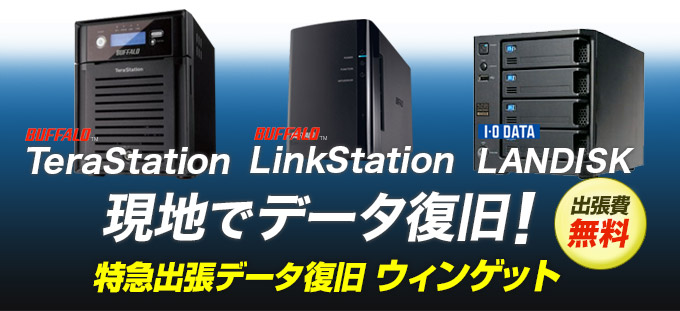 �o���f�[�^����