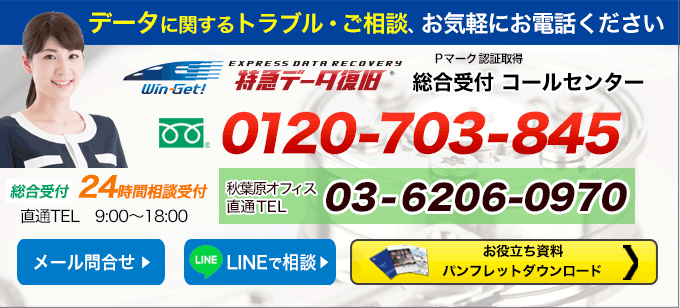 �܂��͂��d�b���������B���k�E�����f�f����