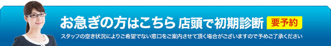 山梨県内のデータ復旧受付センター
