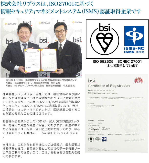 ISO27001�擾