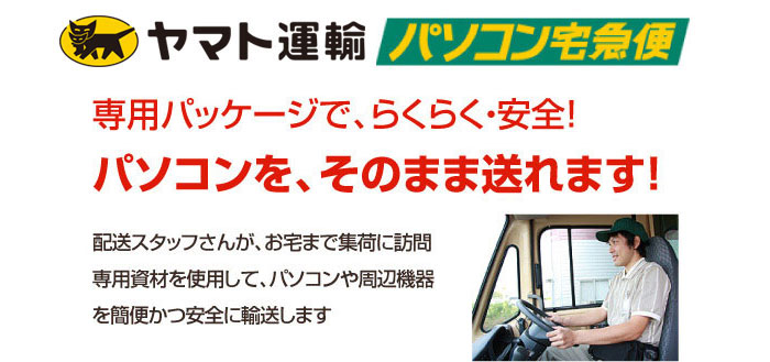 �p�\�R���C���@�R��