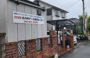 �ۂ̓���t�Z���^�[��t�@�ڈ�