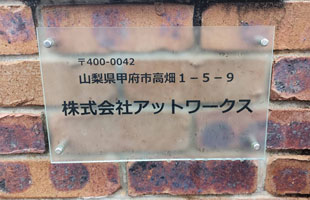 ���}�f�[�^�����E�B���Q�b�g�̐��K��t�Z���^�[