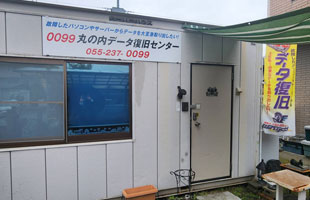 �ۂ̓���t�Z���^�[�X�ܓ���