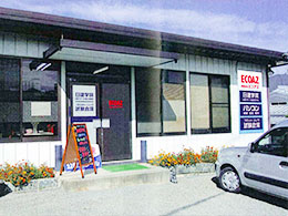 �x�m�g�c��t�Z���^�[�X�܊O��