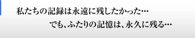 �f�[�^�����@�R��